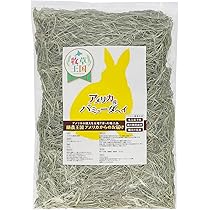 約1ヶ月分 牧草 アルファルファ うさぎ ウサギ モルモット チンチラ 北海道産 Amazon.co.jp: うさぎ牧草 ウサギ アルファルファ ダブルプレス
